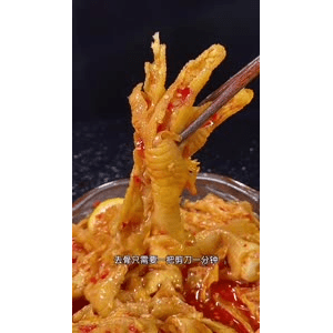 美食菜系做法10525