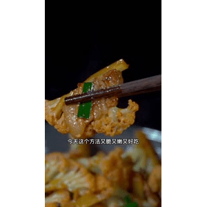 美食菜系做法10538