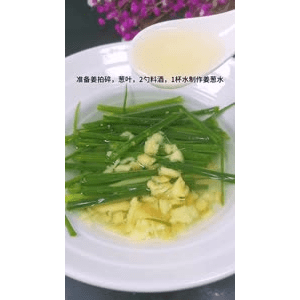 美食菜系做法10626
