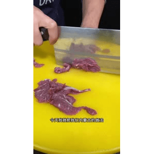 美食菜系做法10989