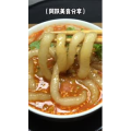 美食菜系做法11547