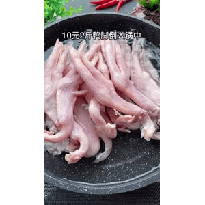 美食菜系做法11971