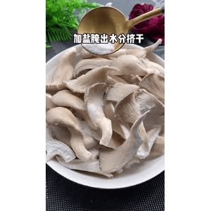 美食菜系做法11979