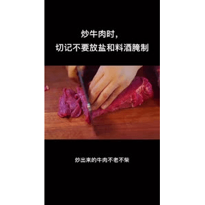 美食菜系做法12532