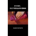 美食菜系做法12532