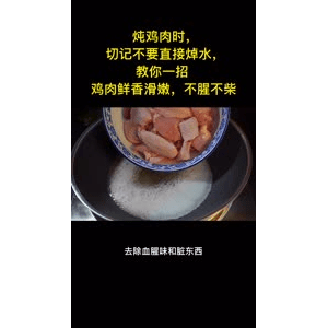 美食菜系做法12536