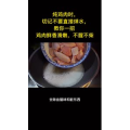 美食菜系做法12536