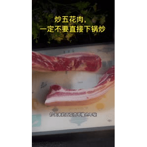 美食菜系做法12538
