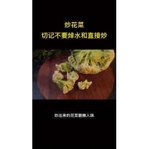 美食菜系做法12542