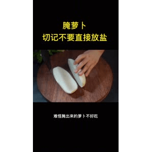美食菜系做法12543