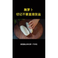 美食菜系做法12543