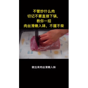 美食菜系做法12545