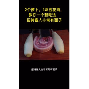 美食菜系做法12546