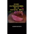 美食菜系做法12557