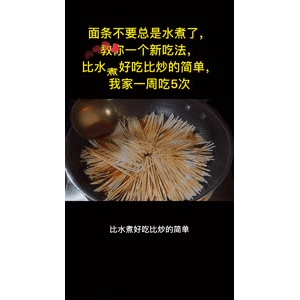 美食菜系做法12570
