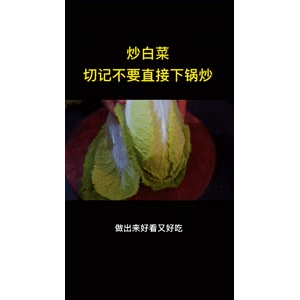 美食菜系做法12577