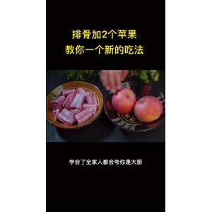 美食菜系做法12579