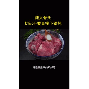 美食菜系做法12588