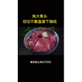 美食菜系做法12588