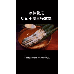 美食菜系做法12589