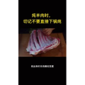 美食菜系做法12597