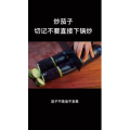 美食菜系做法12602