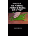 美食菜系做法12609