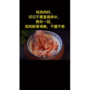 美食菜系做法12618