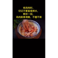 美食菜系做法12618