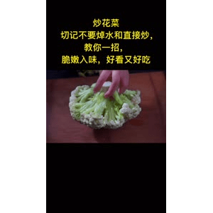 美食菜系做法12627