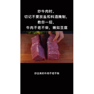 美食菜系做法12641