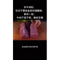 美食菜系做法12641