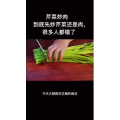 美食菜系做法12656