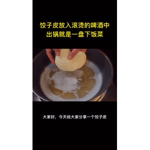 美食菜系做法12659