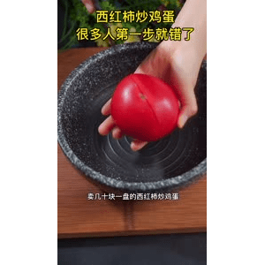 美食菜系做法12662