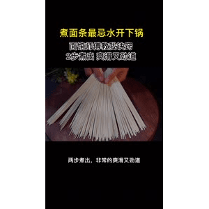 美食菜系做法12711