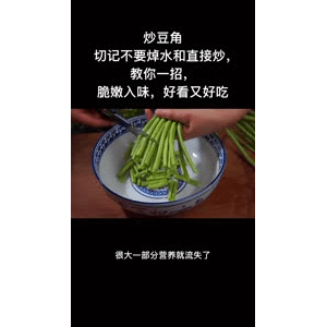美食菜系做法12728