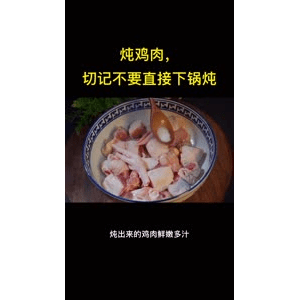 美食菜系做法12731