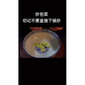 美食菜系做法12739