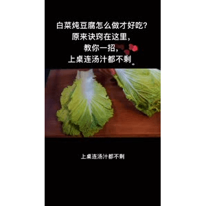 美食菜系做法12753