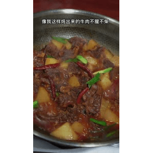 美食菜系做法13054