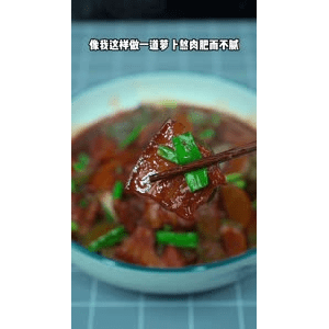美食菜系做法13270