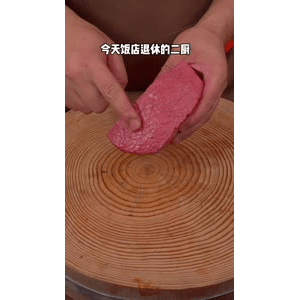 美食菜系做法13297
