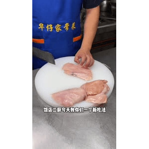 美食菜系做法13315