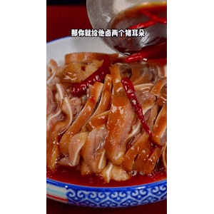 美食菜系做法13340