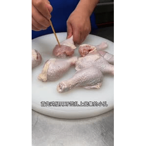 美食菜系做法13445