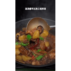 美食菜系做法13544
