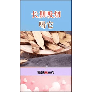 健康养生1
