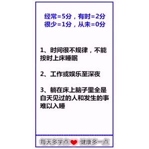 健康养生2