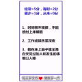 健康养生2
